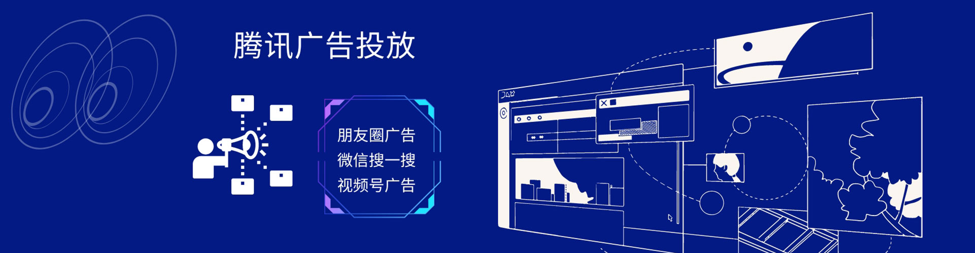 美浓网络推广开户