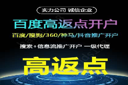 案例分析：SEM服务实现线上线下联动