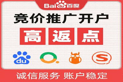 百度竞价入门教程：从零开始的学习案例