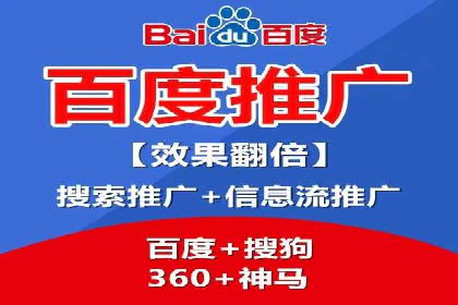 百度推广账户权重提升的优化案例